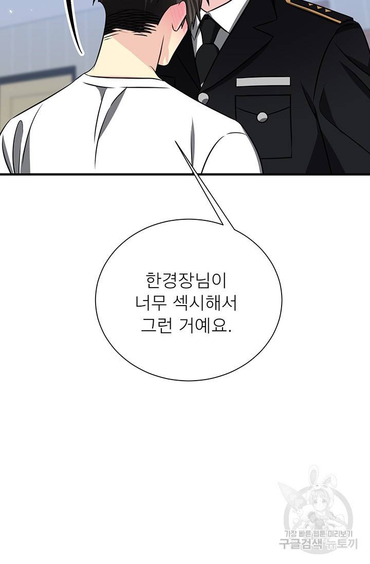 KR 작가 입어주세요 한경장님 1 65