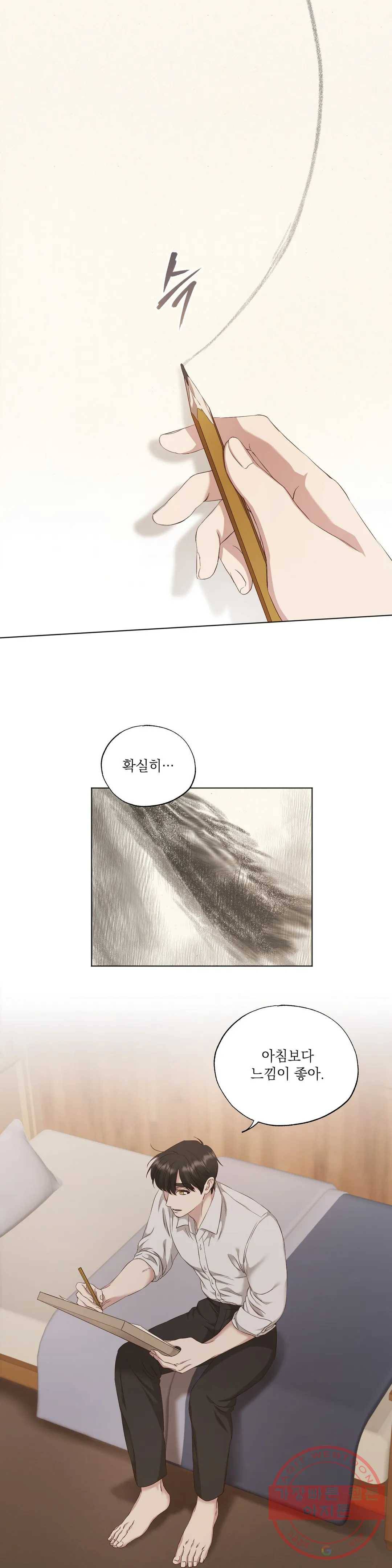 다윗의 초상 8화 17
