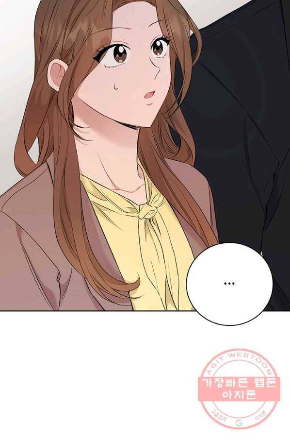 대리애인 57화 2