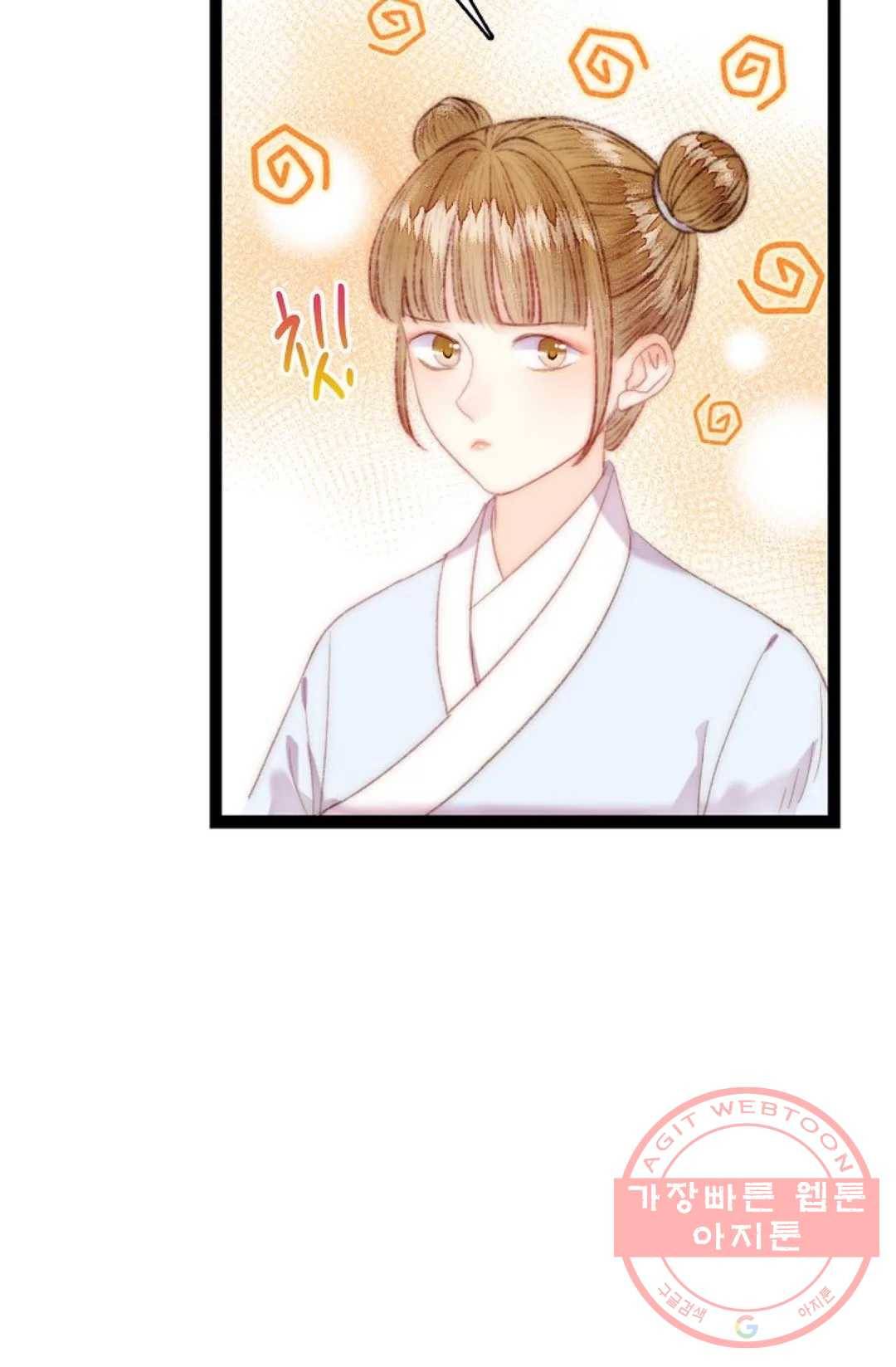 환생하여 의녀가 되다 119화 7