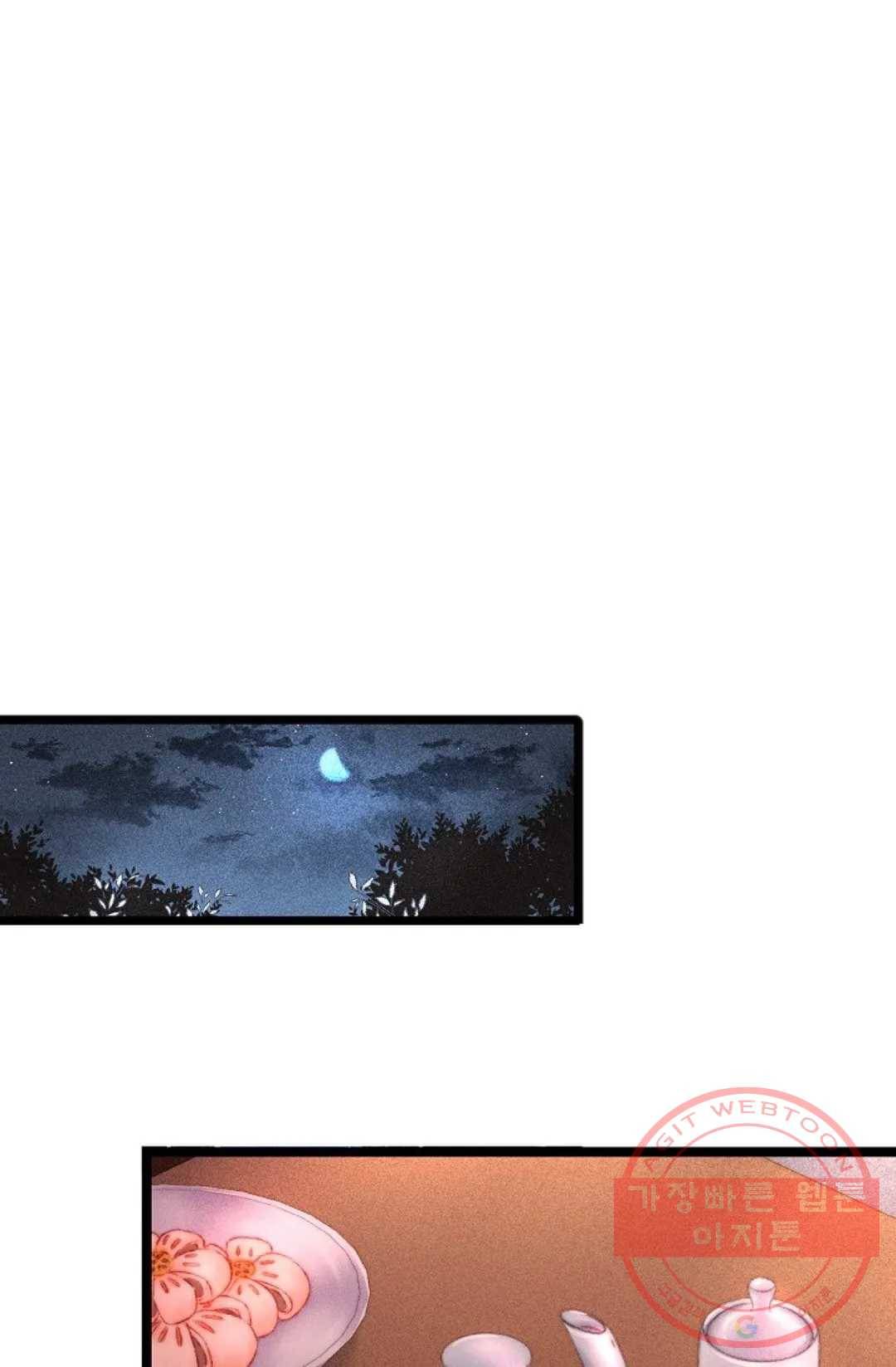 환생하여 의녀가 되다 119화 12