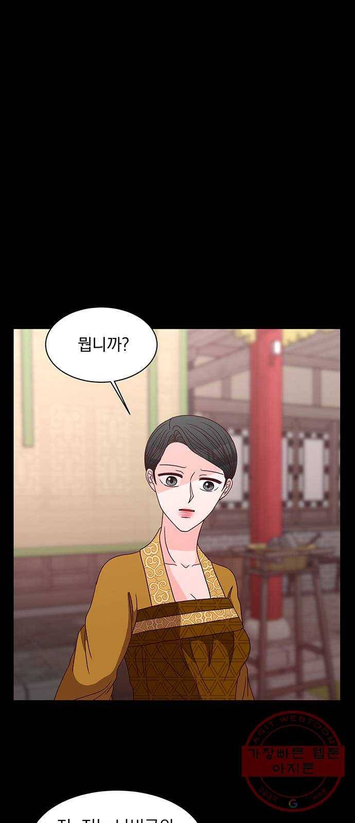 달의 요람 51화 1