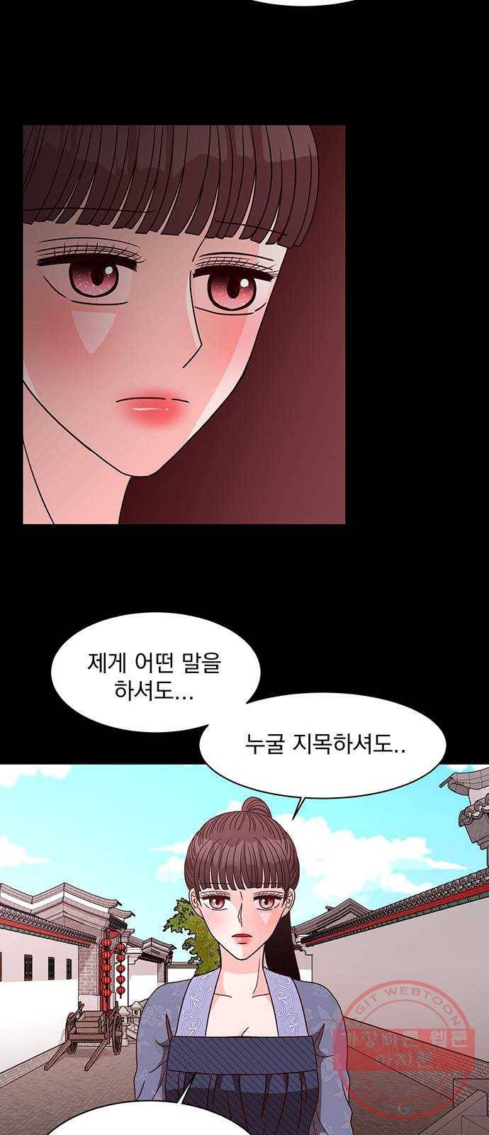 달의 요람 51화 8