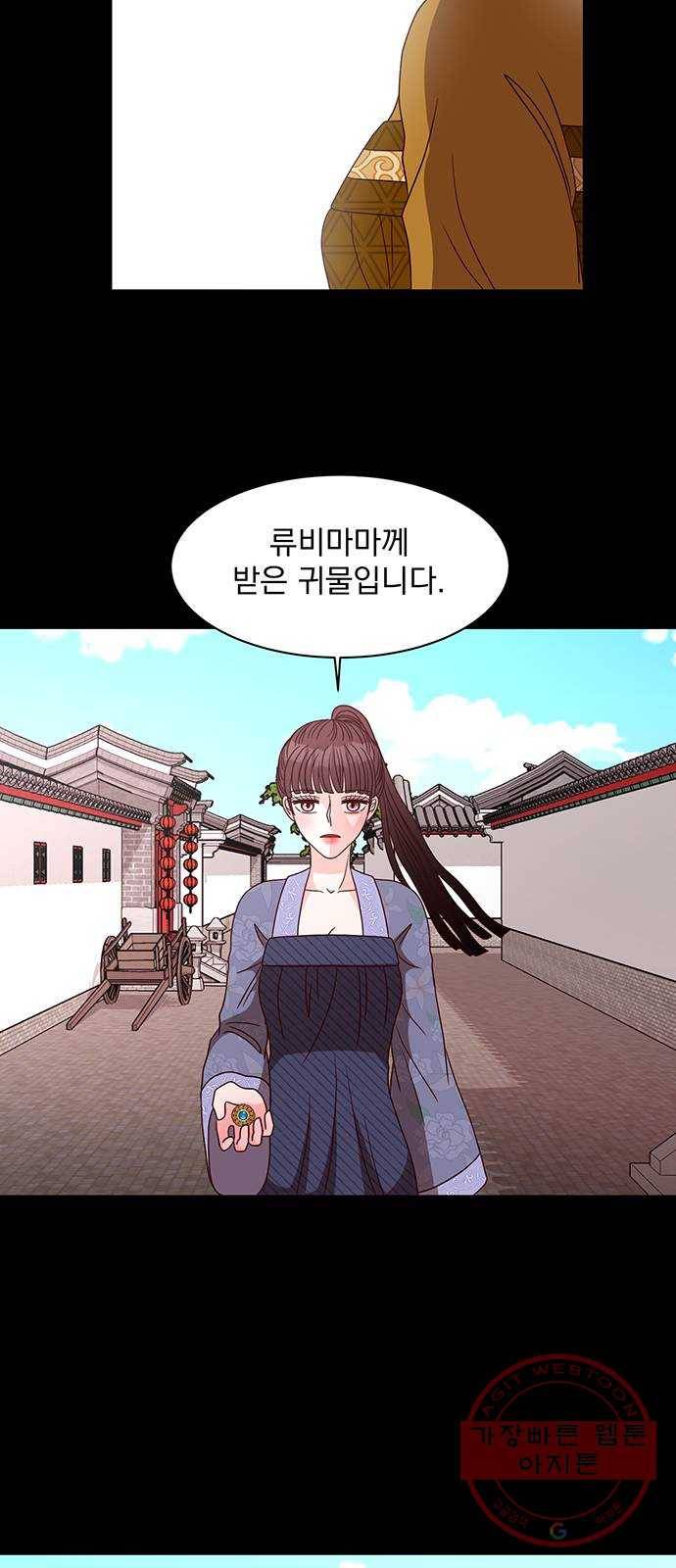 달의 요람 51화 12
