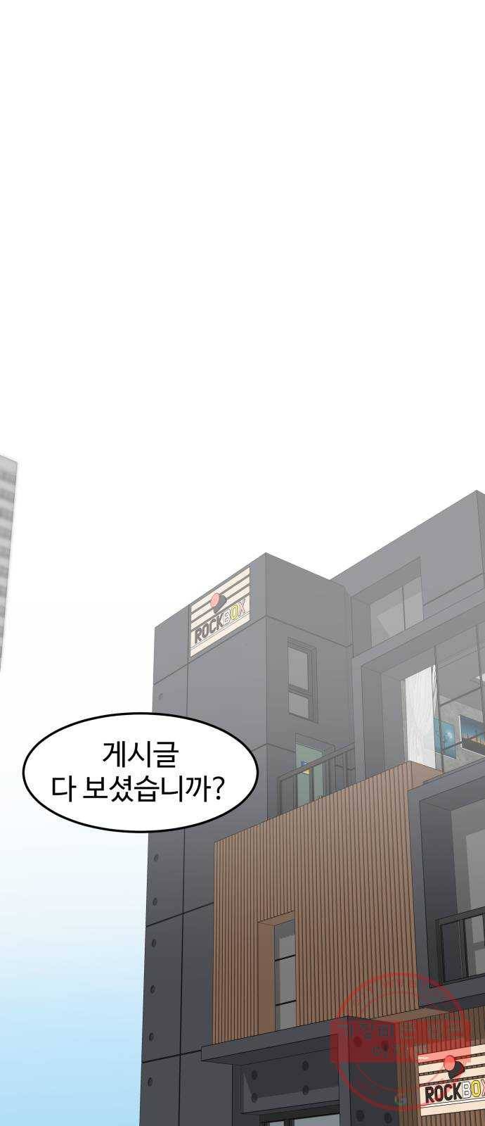 온에어 7화 23