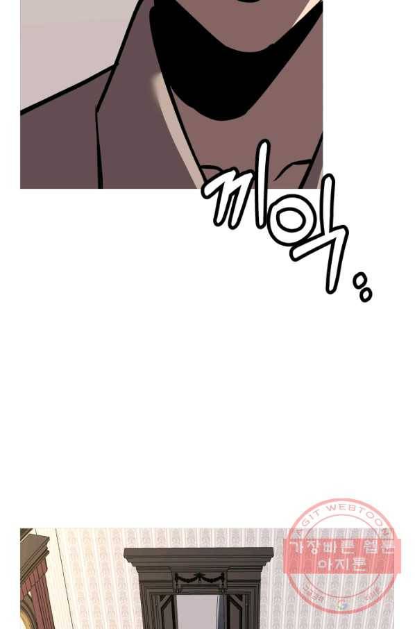 말단 병사에서 군주까지 58화 12
