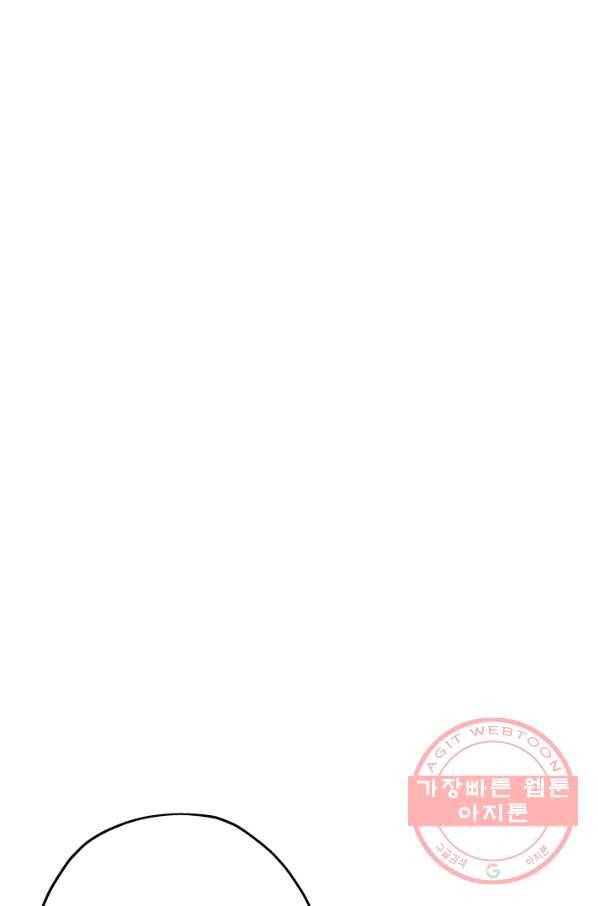 말단 병사에서 군주까지 58화 14