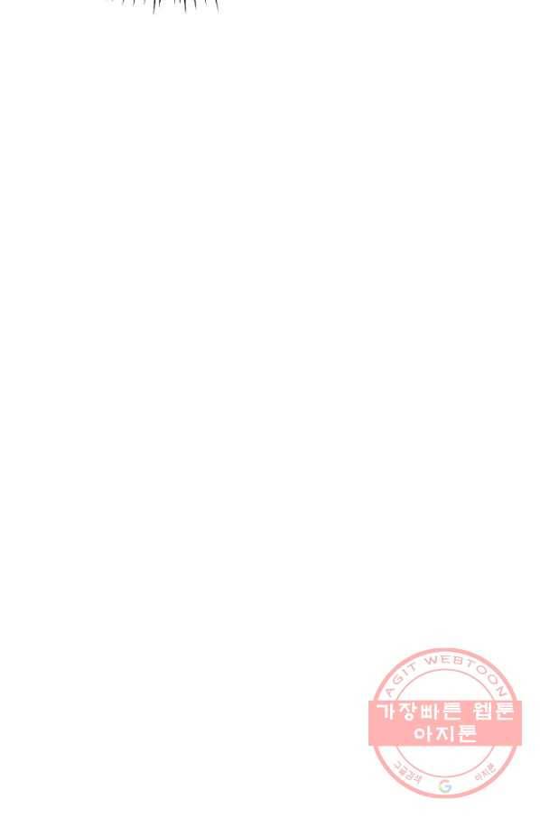 말단 병사에서 군주까지 58화 19