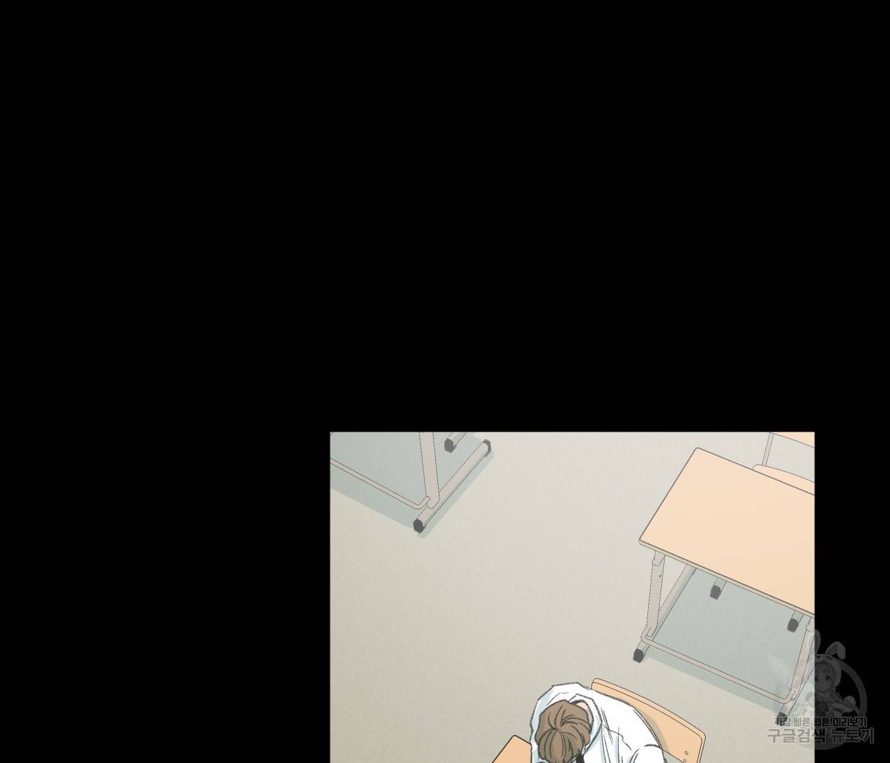 동정의 형태 63화 16