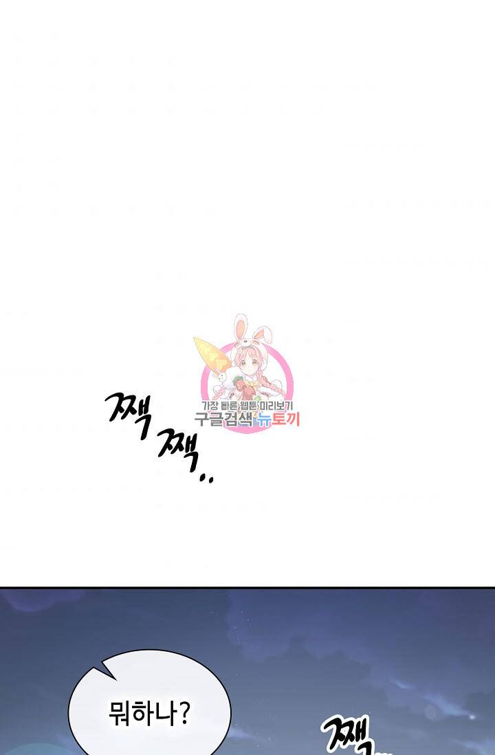 풍운객잔 24화 1