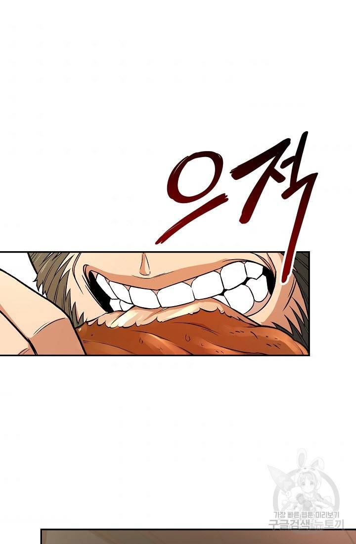 풍운객잔 24화 50