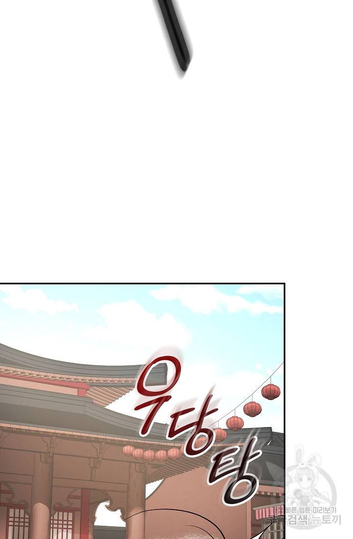 풍운객잔 24화 92