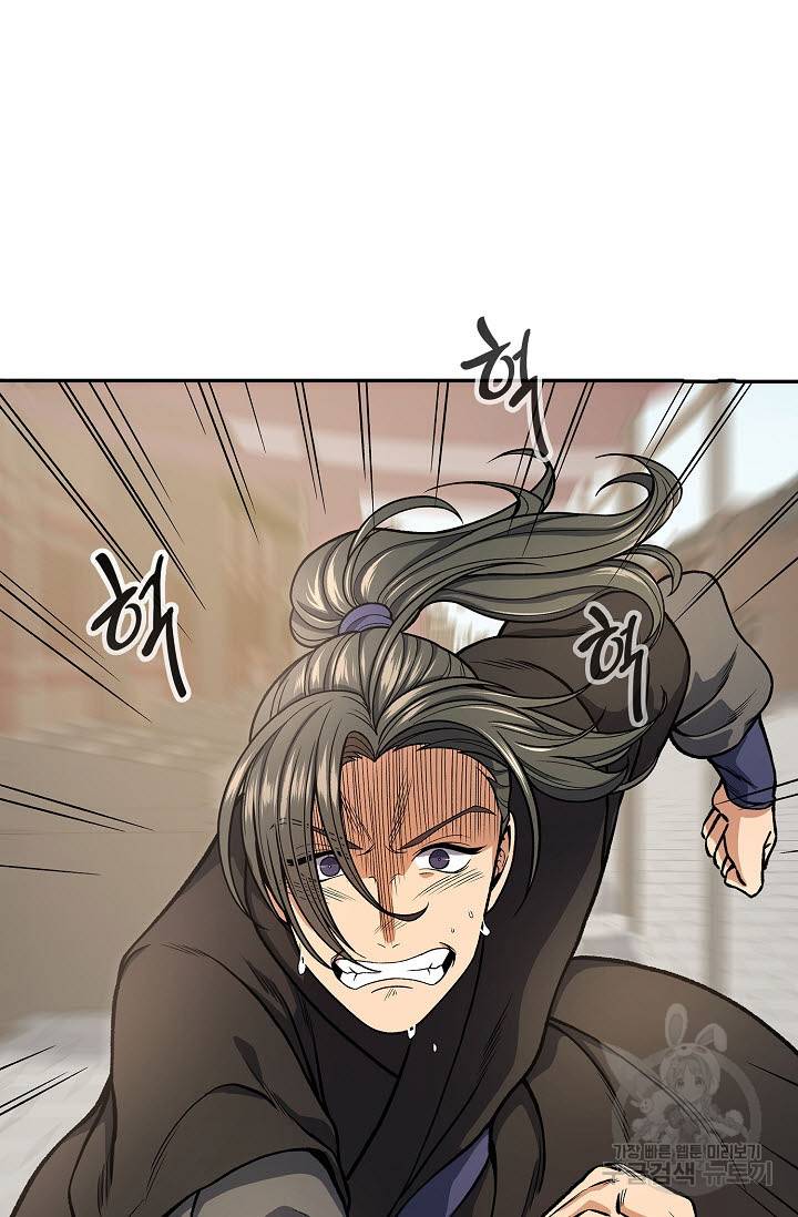 풍운객잔 24화 94