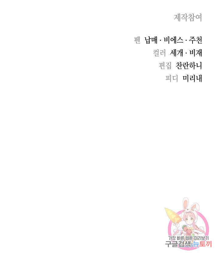 풍운객잔 24화 97