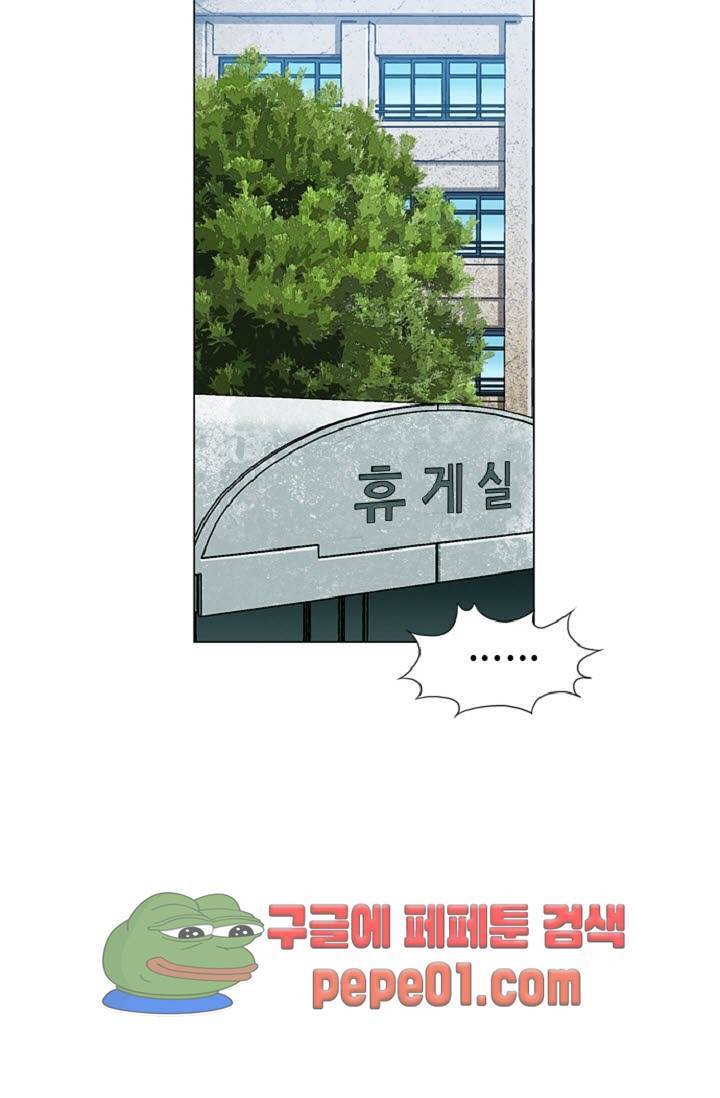 이철투쟁기 4화 -  웹툰 미리보기 3