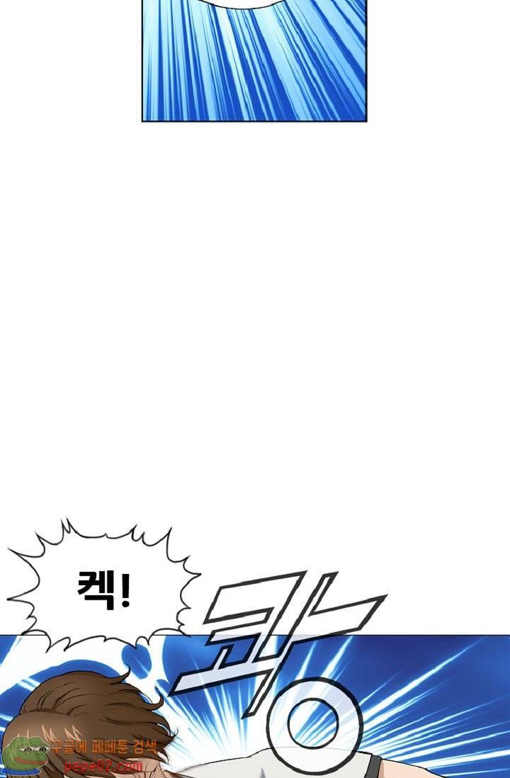 이철투쟁기 14화 -  웹툰 미리보기 8