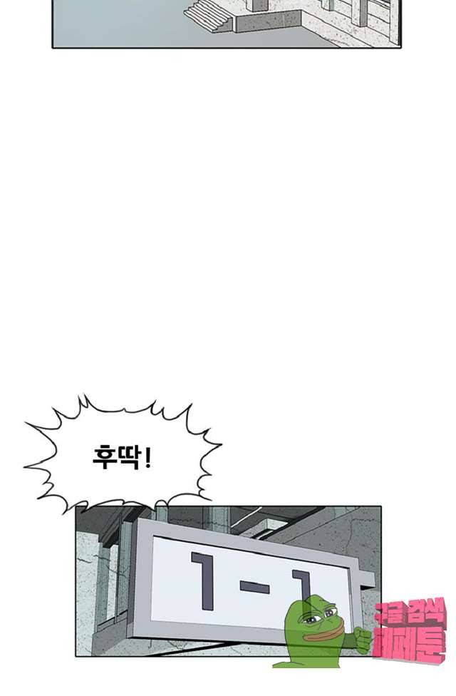 이철투쟁기 24화 10