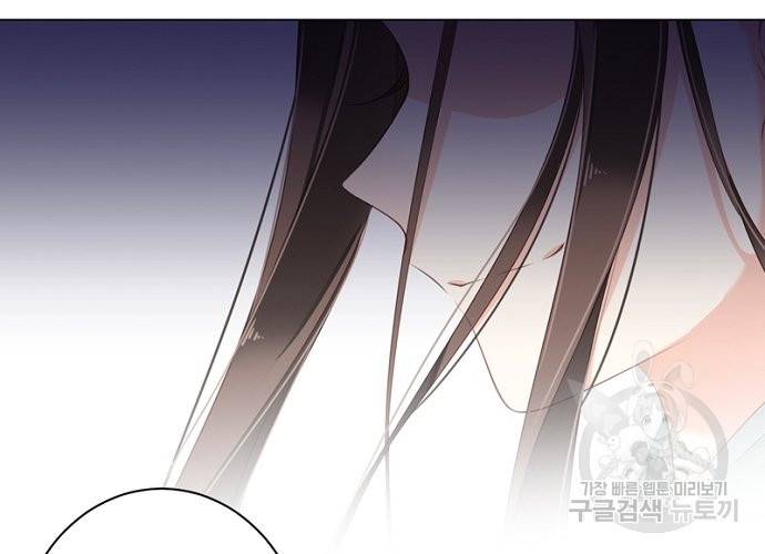 위황후, 궐을 쓰다 - 110화 10
