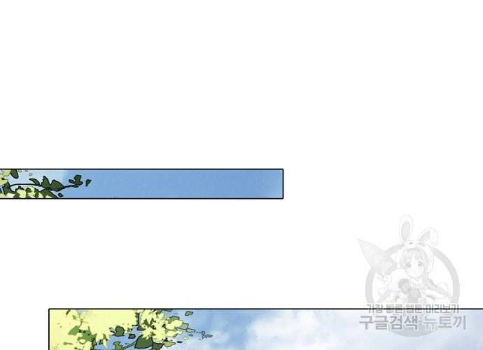 위황후, 궐을 쓰다 - 110화 12