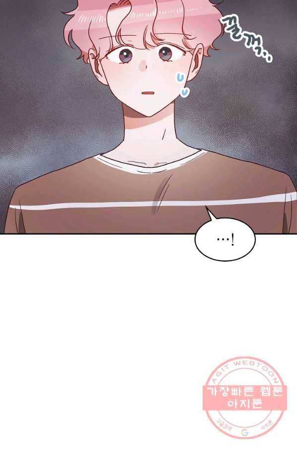 기대지 마시오 45화 4