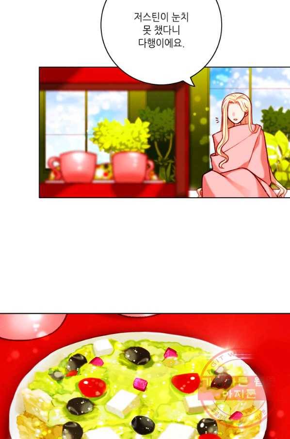 폭군의 누나로 산다는 것은 111화 4