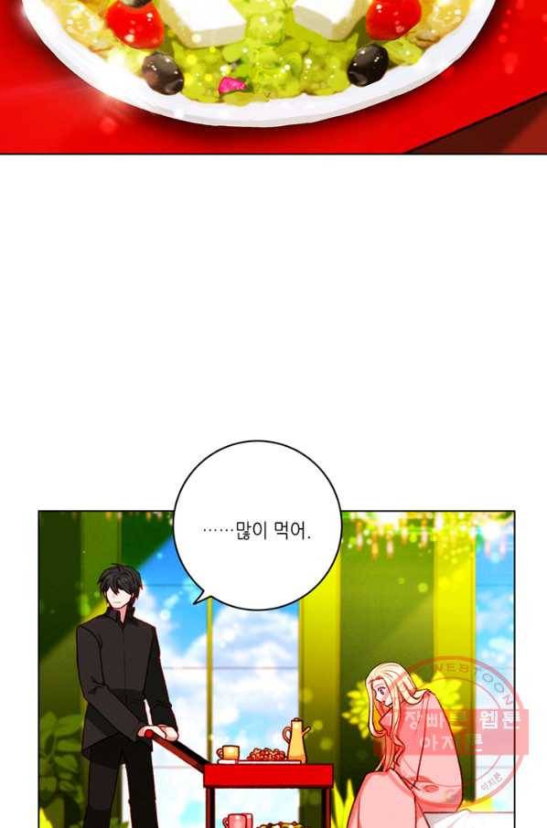 폭군의 누나로 산다는 것은 111화 5