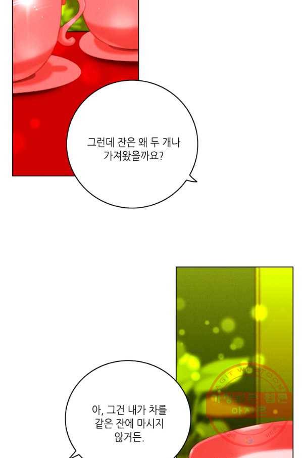 폭군의 누나로 산다는 것은 111화 11