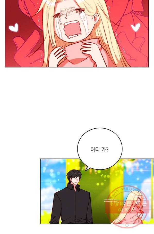 폭군의 누나로 산다는 것은 111화 16
