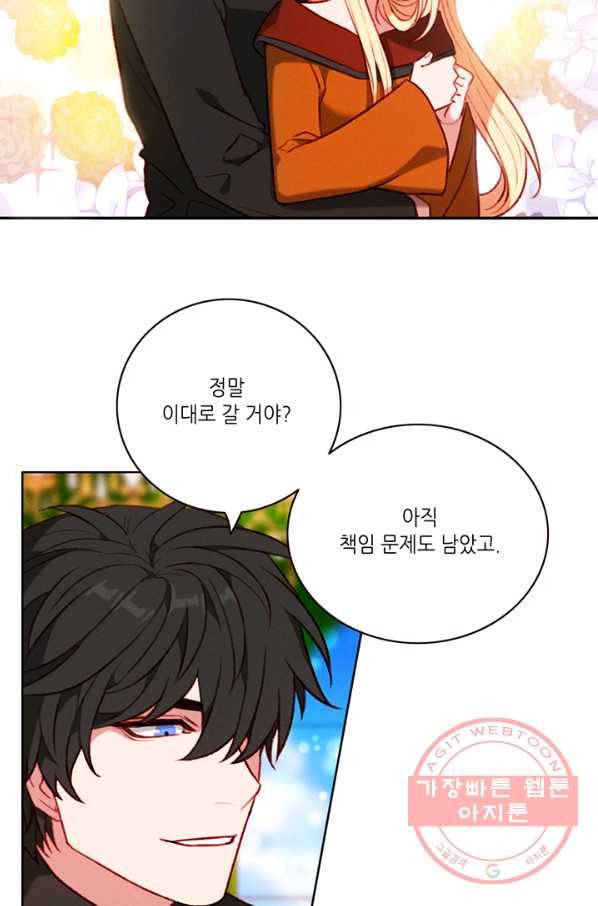 폭군의 누나로 산다는 것은 111화 22