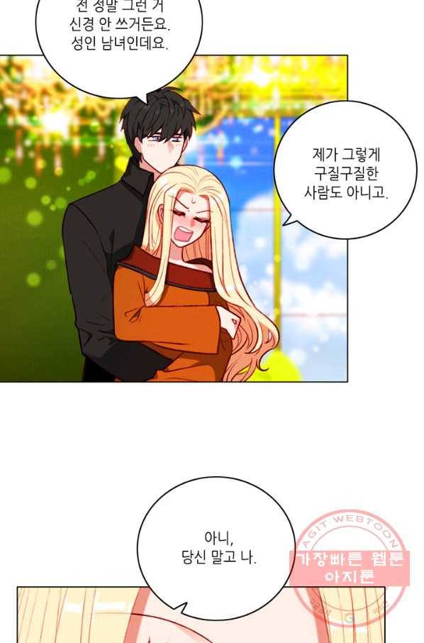 폭군의 누나로 산다는 것은 111화 24