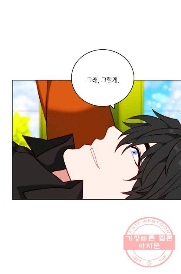 폭군의 누나로 산다는 것은 111화 44