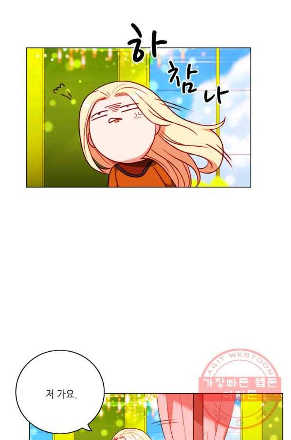폭군의 누나로 산다는 것은 111화 46