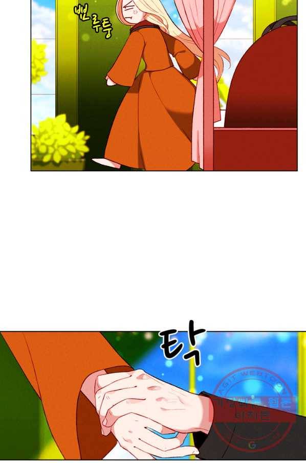폭군의 누나로 산다는 것은 111화 47