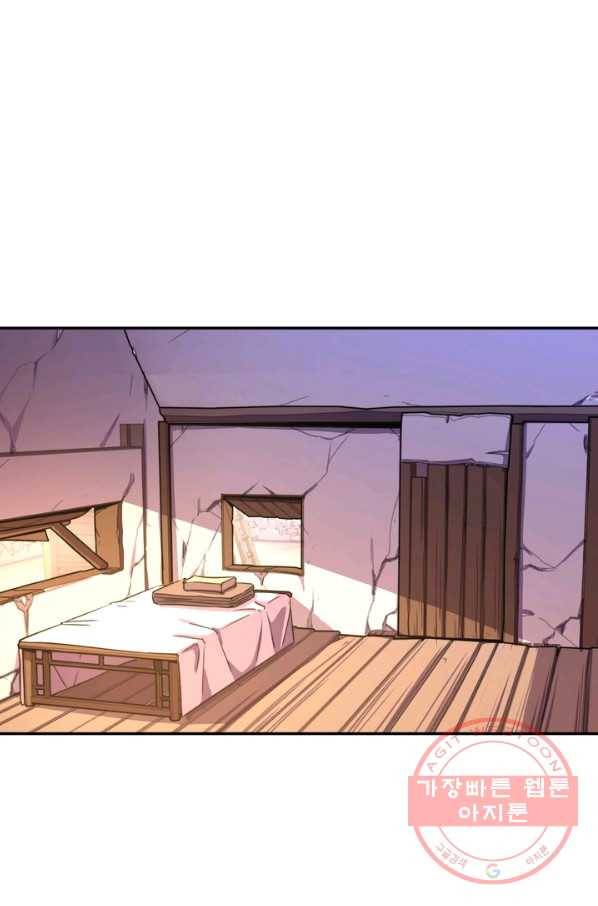 생사결: 여래의 복수 39화 3
