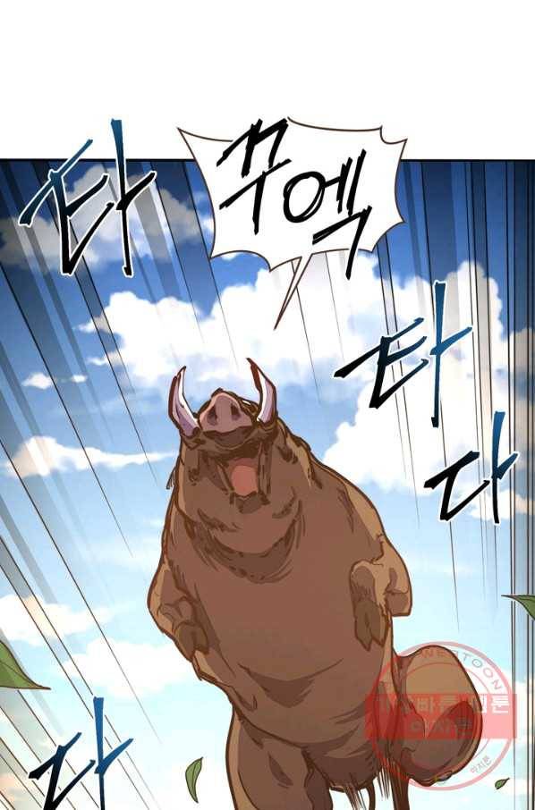 생사결: 여래의 복수 39화 13