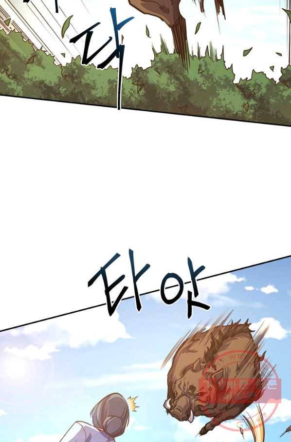 생사결: 여래의 복수 39화 14