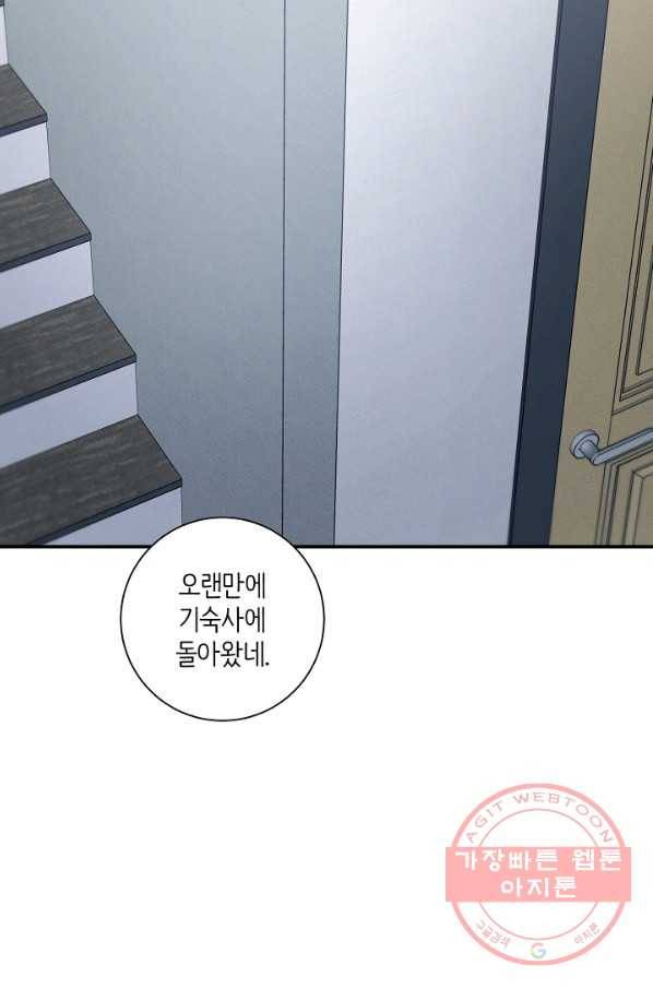 드라코런 129화 3
