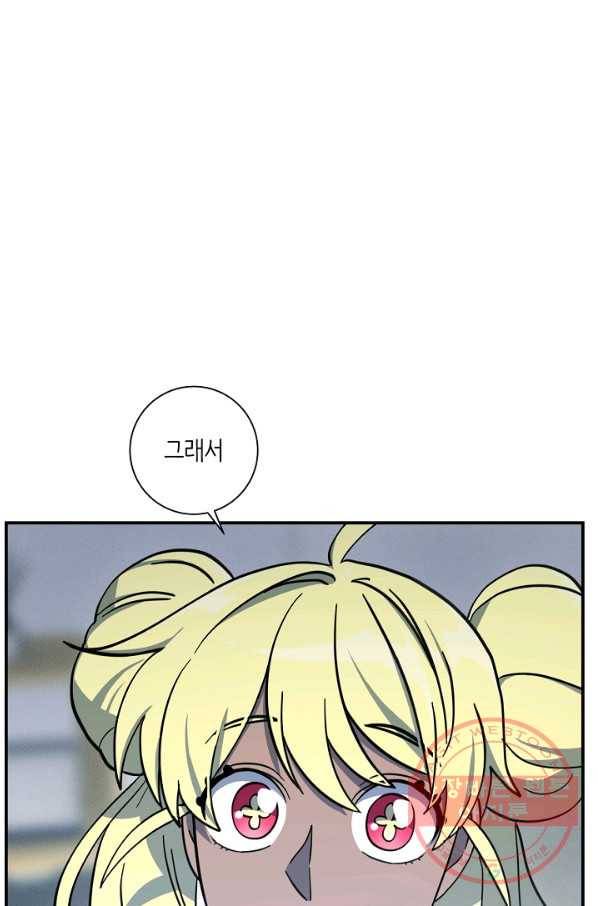 드라코런 129화 4