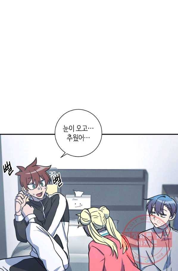 드라코런 129화 7