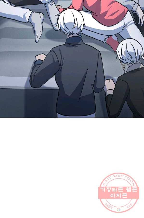드라코런 129화 8
