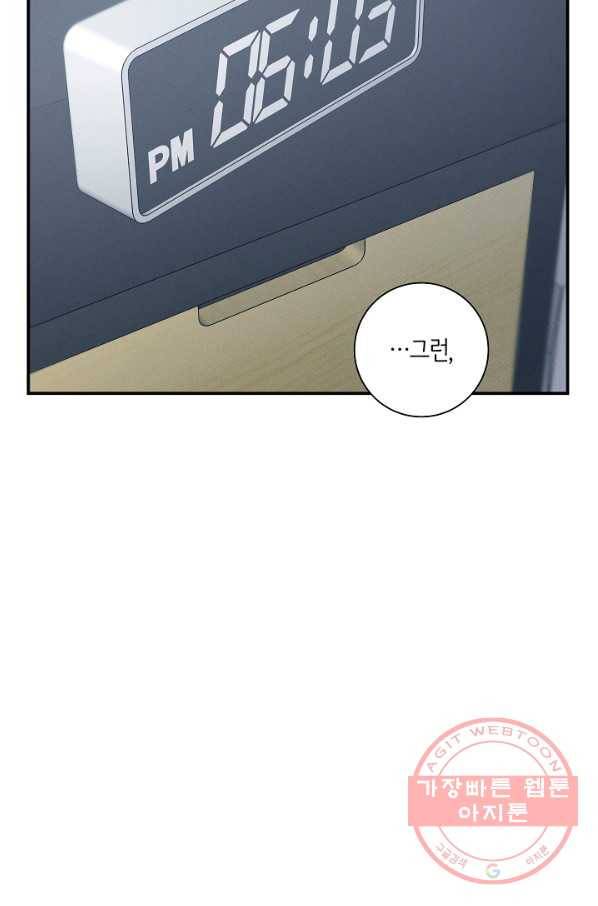 드라코런 129화 11