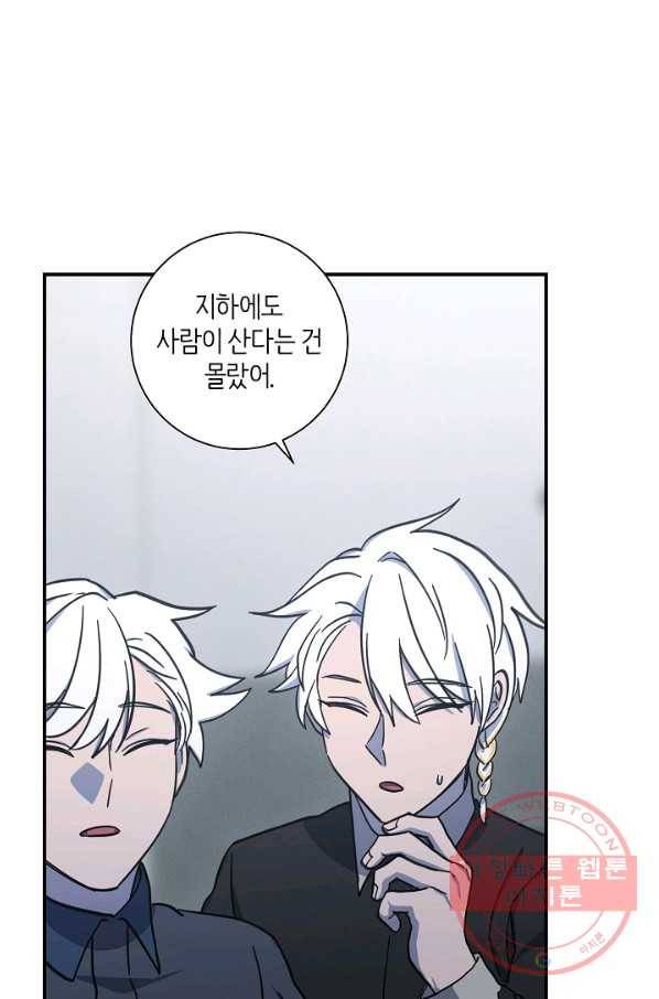 드라코런 129화 12