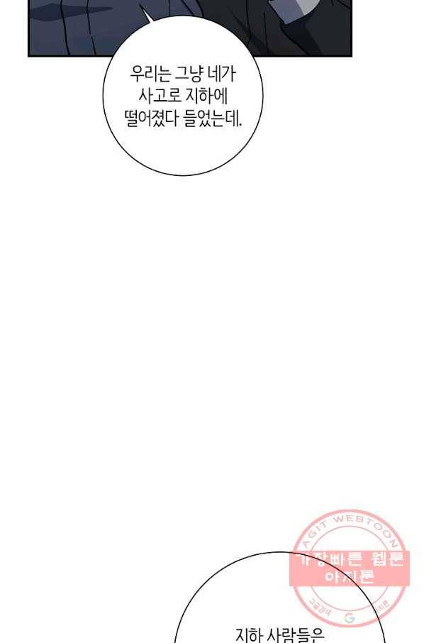 드라코런 129화 13