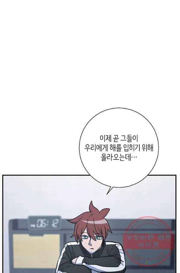 드라코런 129화 15