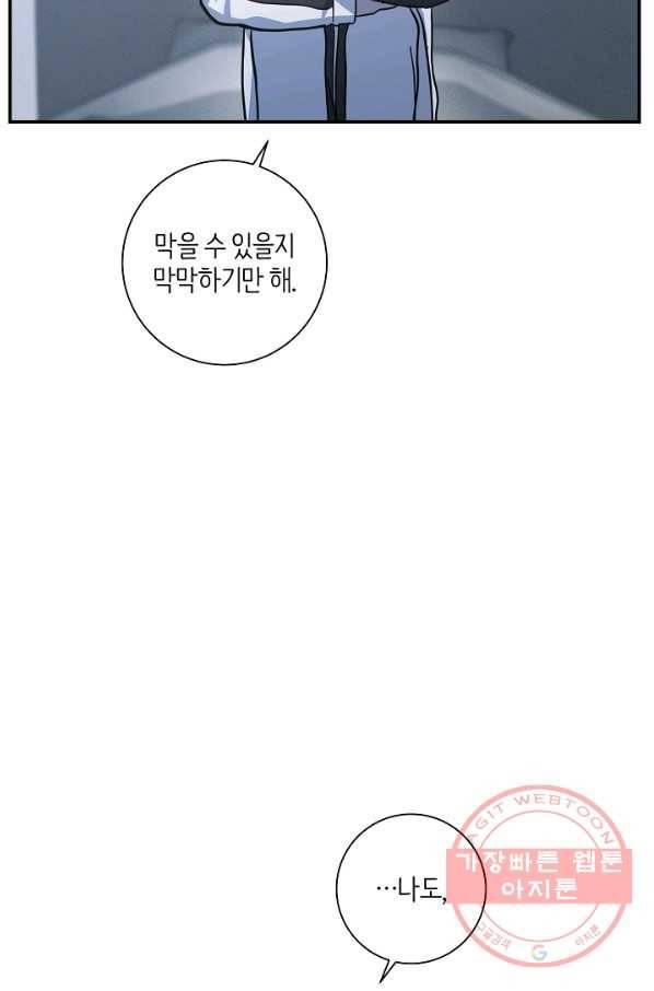 드라코런 129화 16