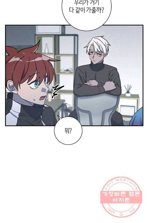 드라코런 129화 21