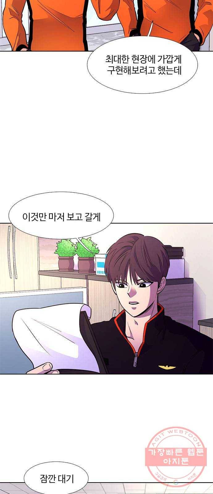 1초 143화 등반 (1) 2
