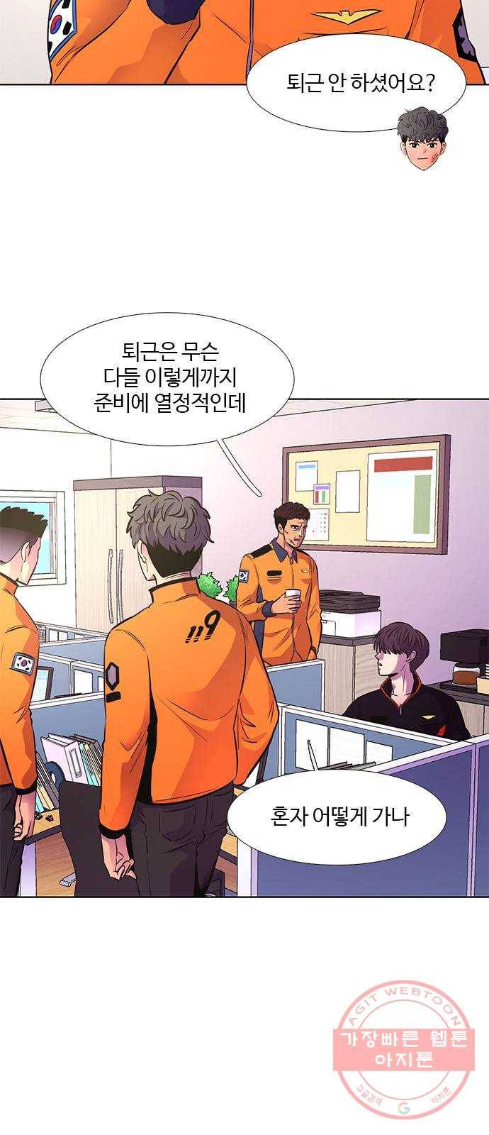 1초 143화 등반 (1) 5