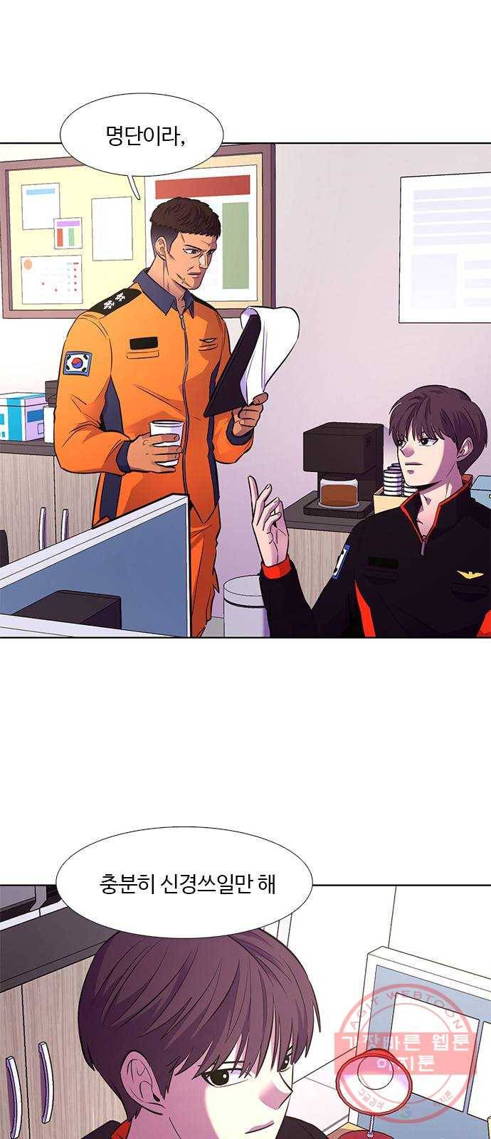 1초 143화 등반 (1) 6