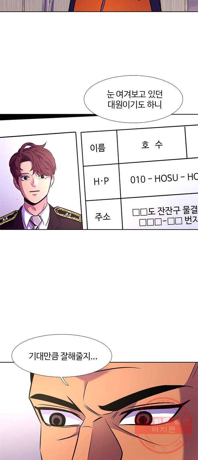 1초 143화 등반 (1) 8
